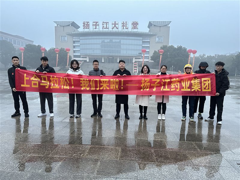 告別泰馬！再戰(zhàn)上合昆明馬拉松