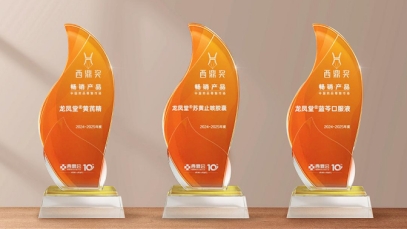 揚子江藥業(yè)集團(tuán)明星產(chǎn)品斬獲多項西鼎獎，引爆院外健康市場搶灘熱潮