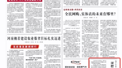 揚(yáng)子江藥業(yè)集團(tuán)以實際行動踐行社會責(zé)任  深耕醫(yī)藥產(chǎn)業(yè)  助力健康中國建設(shè)
