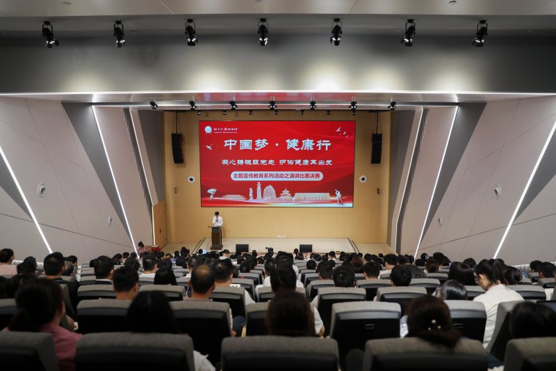 “中國夢·健康行——凝心鑄魂跟黨走，護(hù)佑健康再出發(fā)”演講比賽決賽圓滿落幕