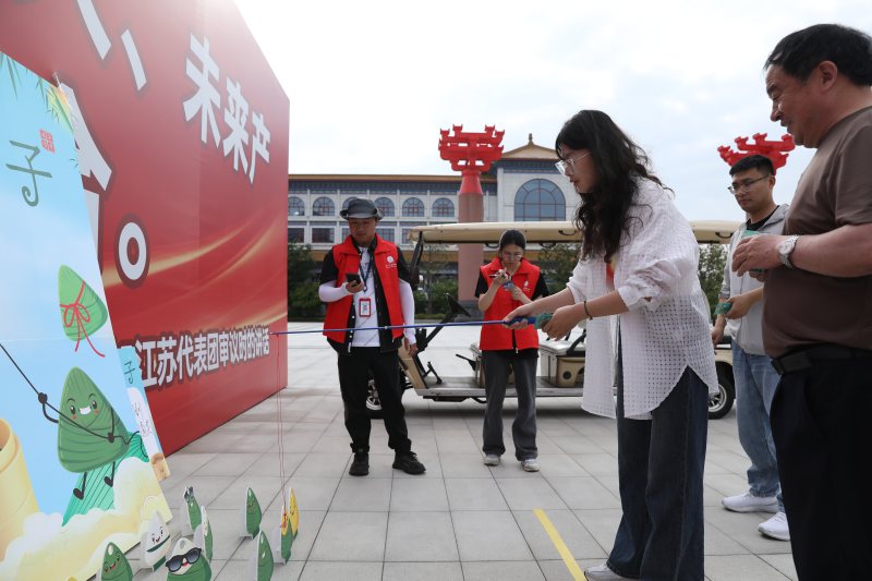 傳統(tǒng)節(jié)日|“濃情端午，歡樂游園”