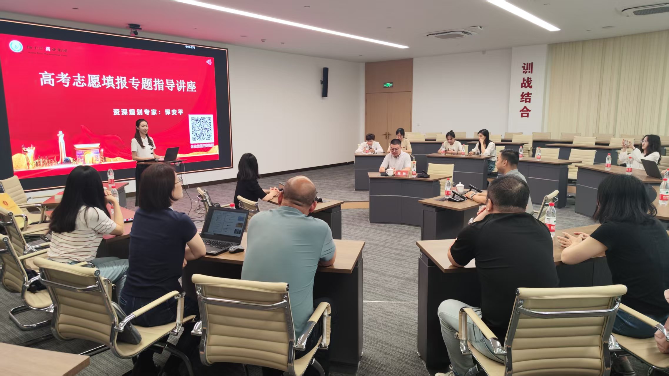 工惠報(bào)到 | 干貨滿滿，志愿填報(bào)指導(dǎo)講座圓滿收官！